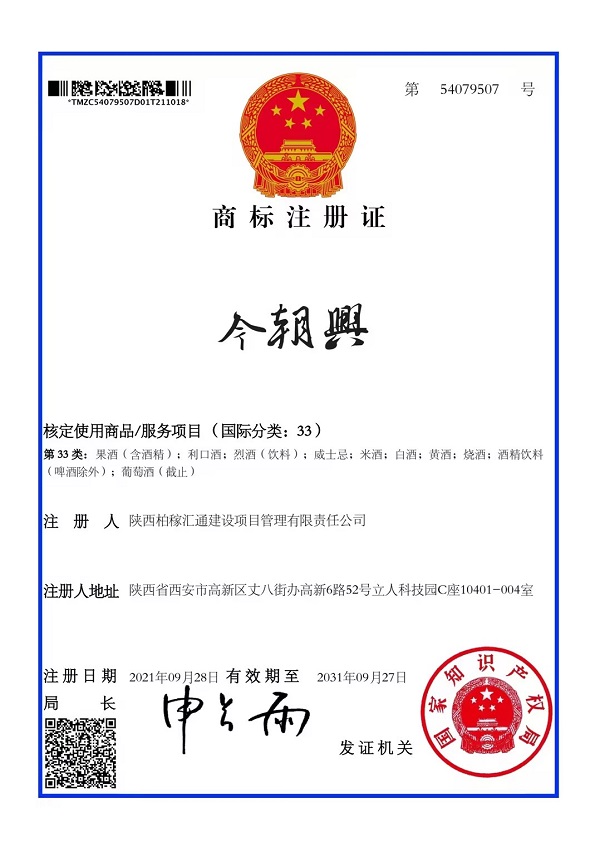 商标