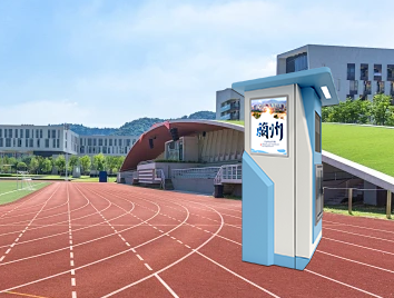 学校智能水站