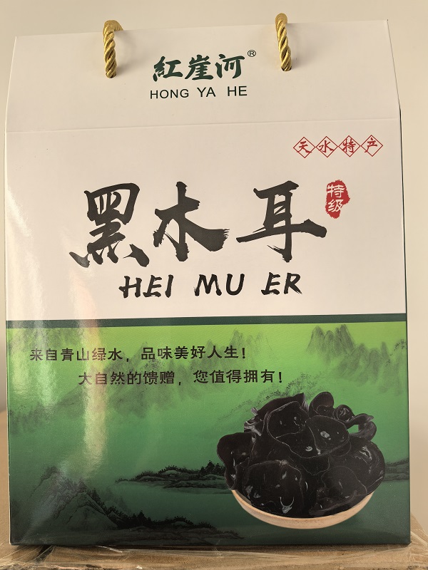 红崖河黑木耳（礼盒装）