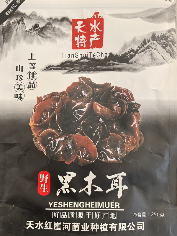红崖河黑木耳（袋装）