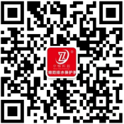 微信