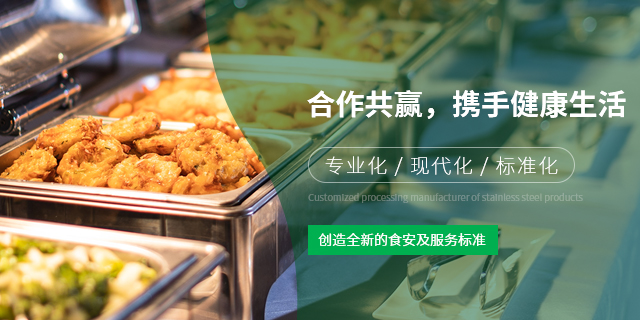 郑州餐厅承包公司