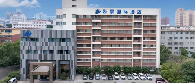 酒店管理一