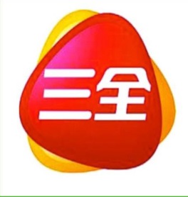 三全