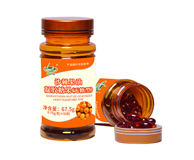 田雨健·沙棘果油凝膠糖果（無糖型）