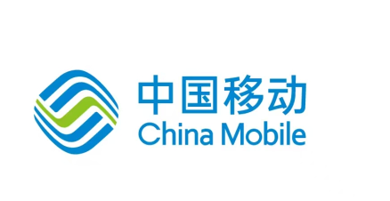 中国移动