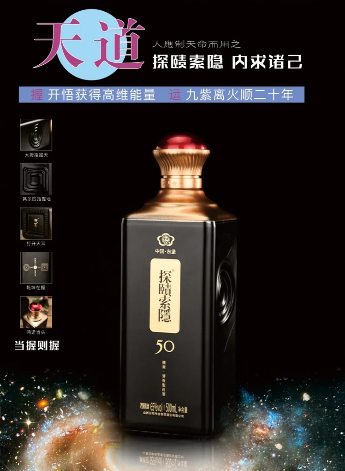 2025我们一起探赜索隐
