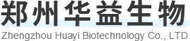 郑州华益生物科技有限公司
