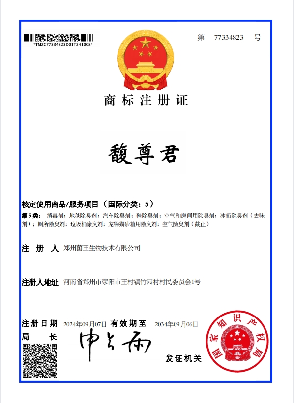 商标