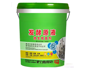 湖北土壤改良菌剂发酵原液