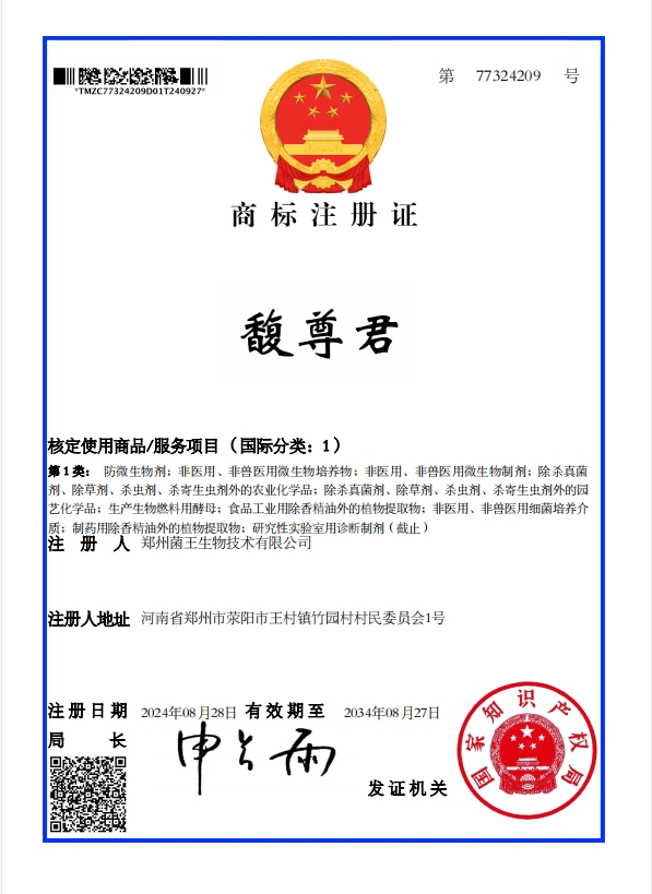 商标
