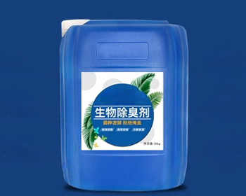 湖北生物除臭剂