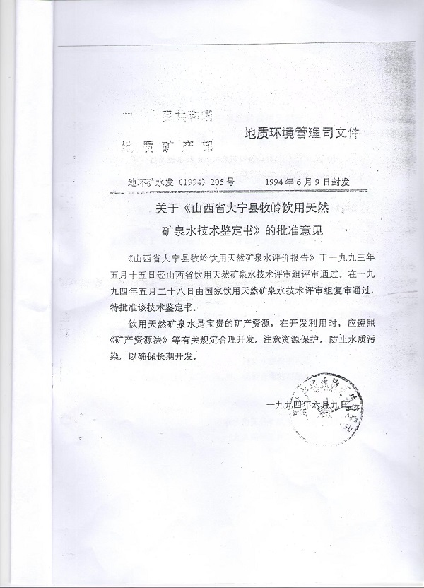 評(píng)價(jià)報(bào)告