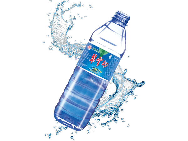 翠雲(yún)山飲用天然礦泉水瓶裝水