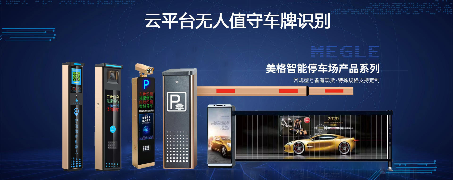 pc3