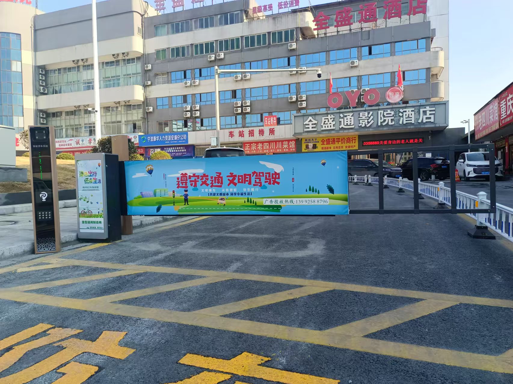 安康火车站3进3出无人值守停车场