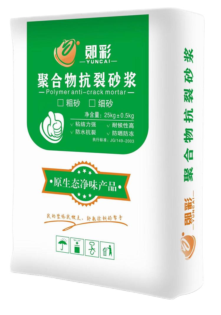 聚合物抗裂砂浆