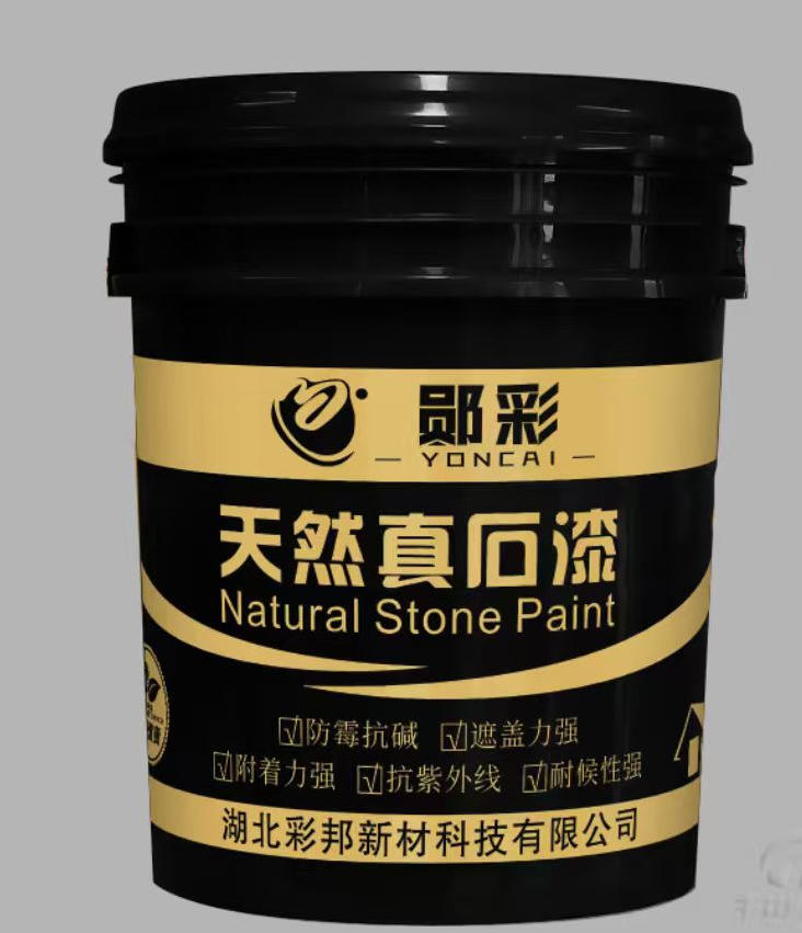 天然彩砂真石漆