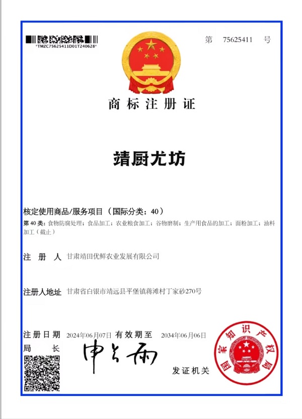 商标