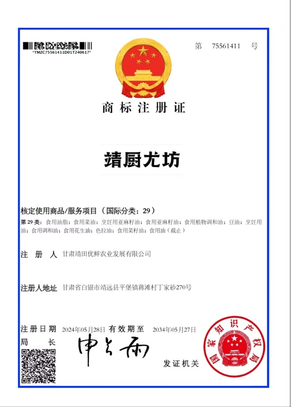 商标