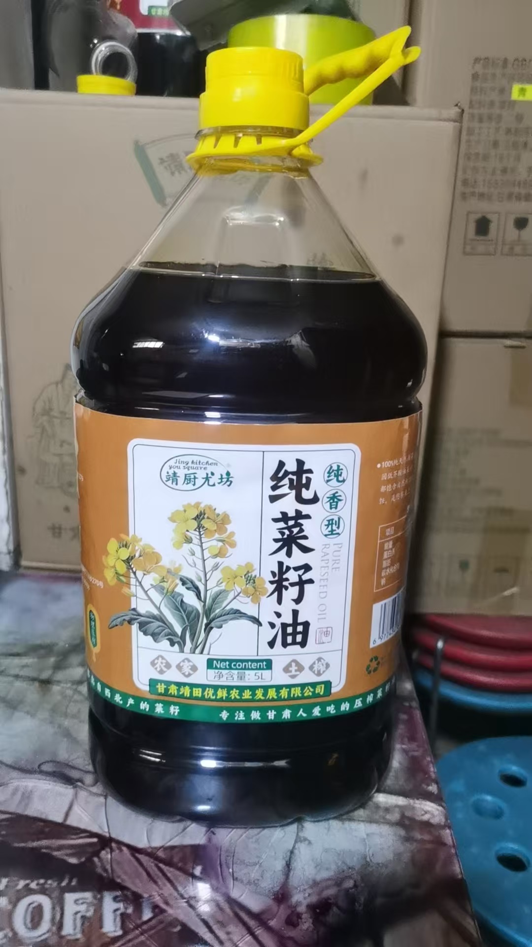 5L纯香型菜籽油