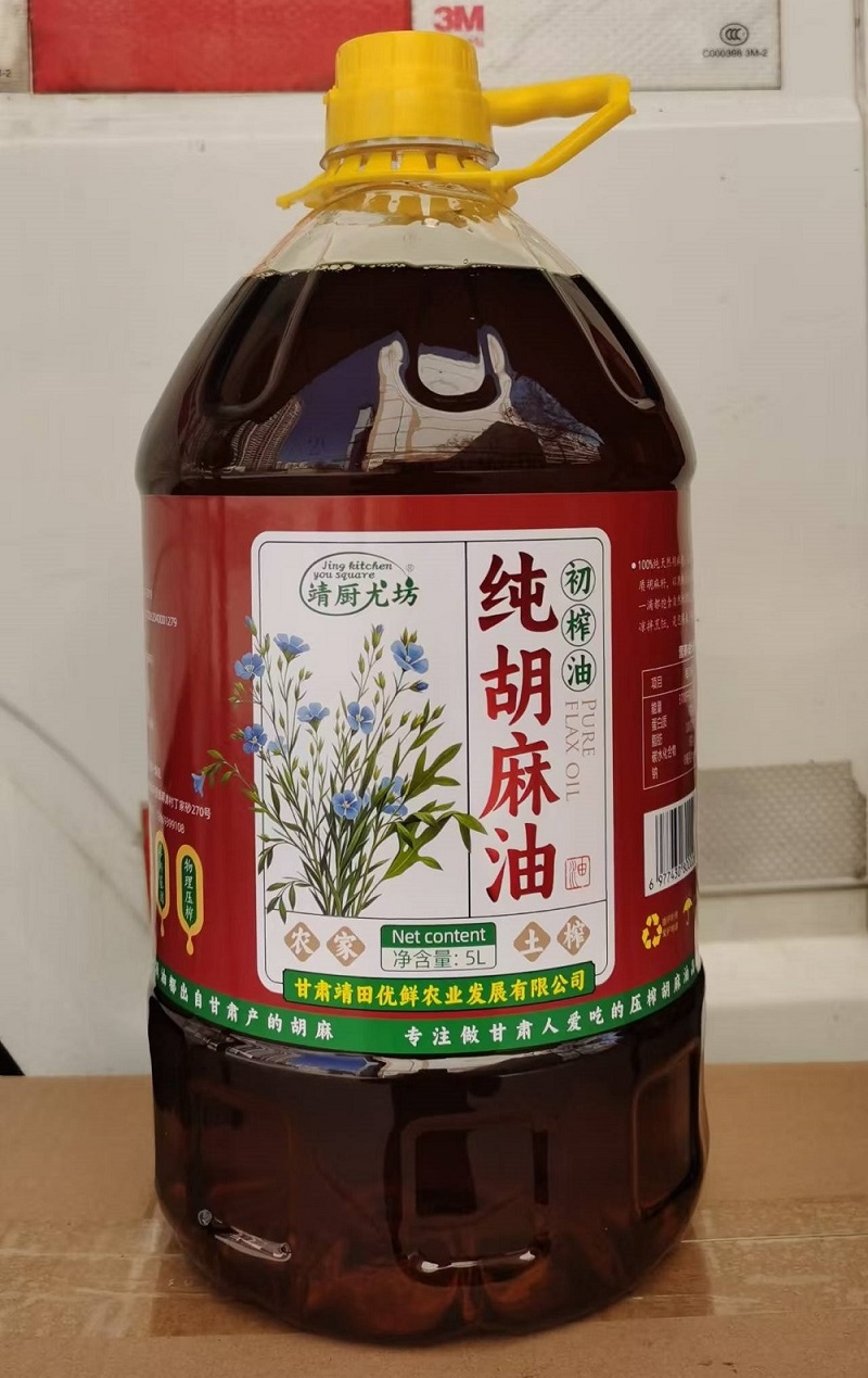 5L初榨纯胡麻油