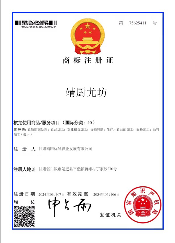 商标