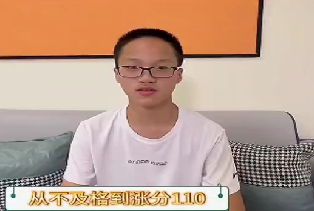高分孩子~用鼎英语不断突破