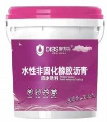 水性非固化橡胶沥青防水涂料