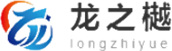 郑州龙之樾自控设备科技有限公司