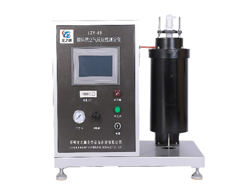 煅后焦二氧化碳反应性测定仪