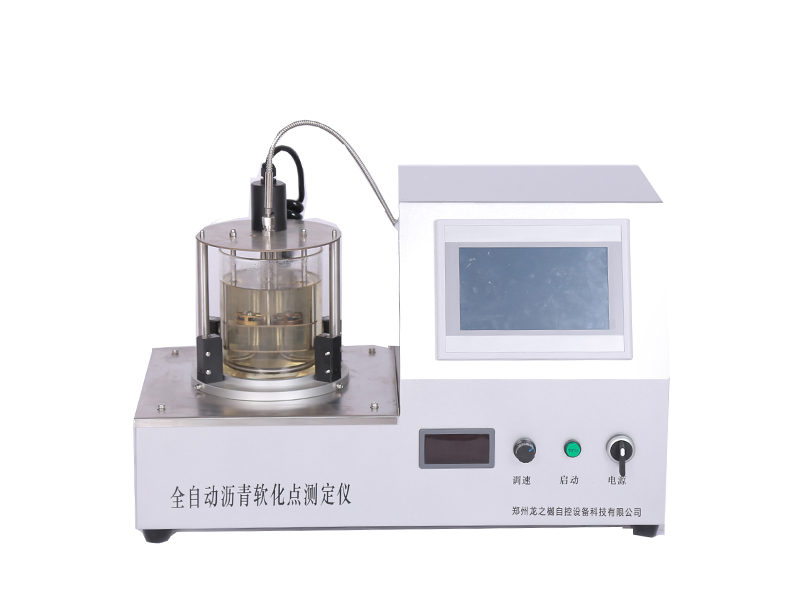 云南自动沥青喹啉不溶物测定仪LZY-800