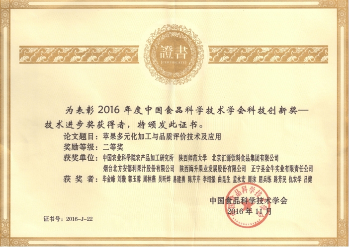 资质证书