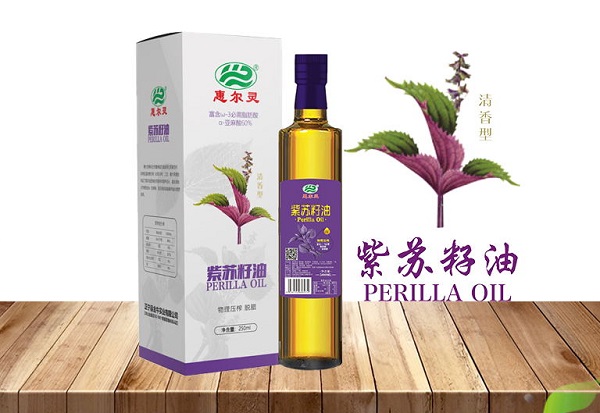250ml紫苏油