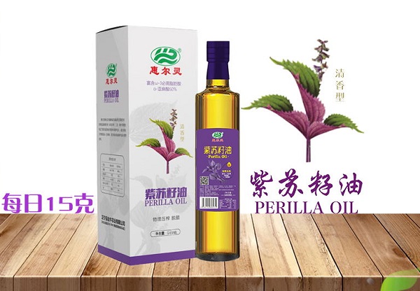 500ml紫苏油