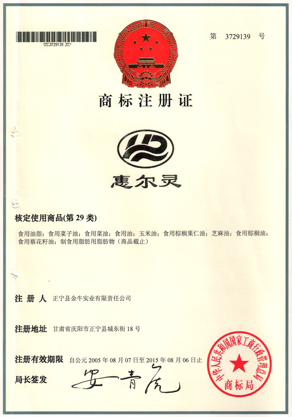 商标