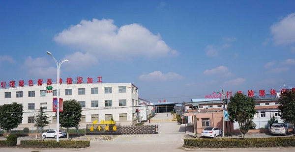 企业风采