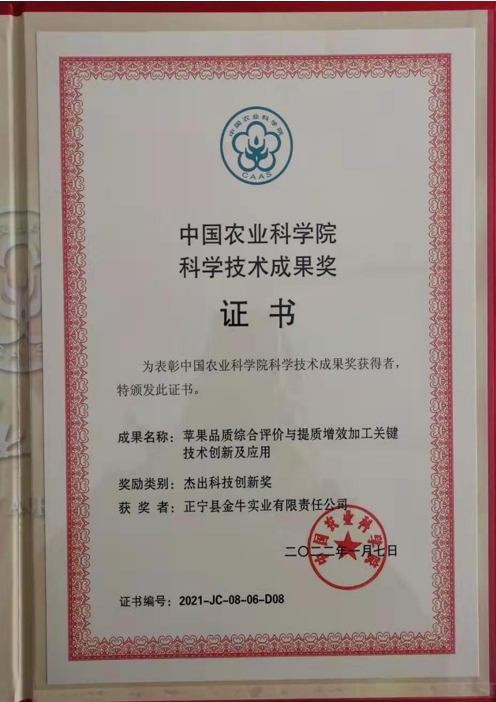 资质证书