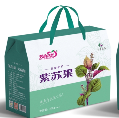 紫苏果礼盒
