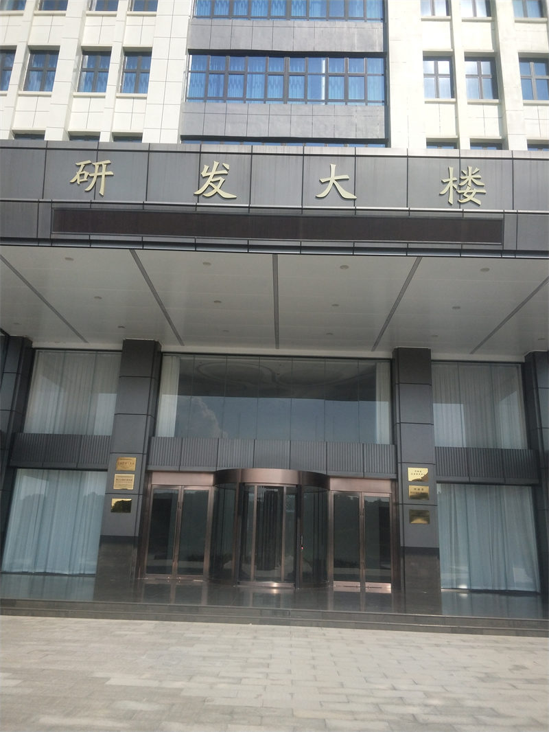 洛阳中超新材料