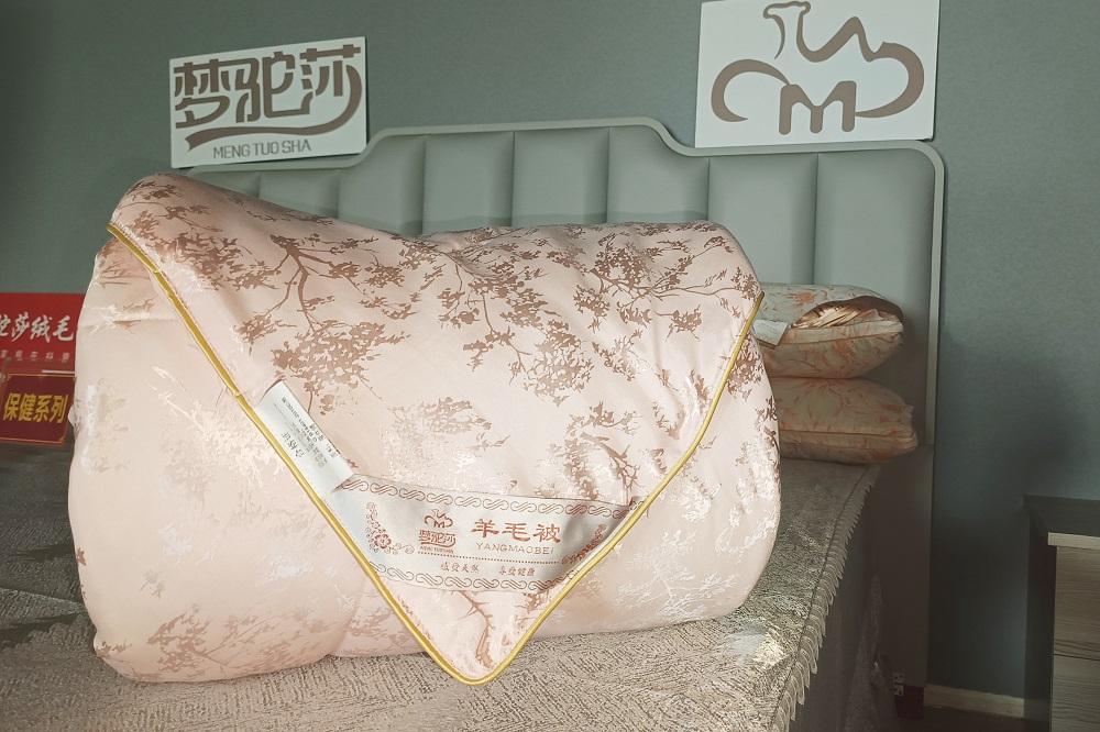 内蒙古梦驼莎羊绒被