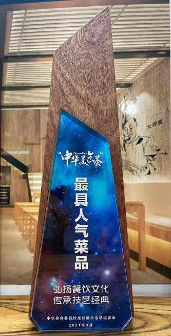 zui具人气菜品