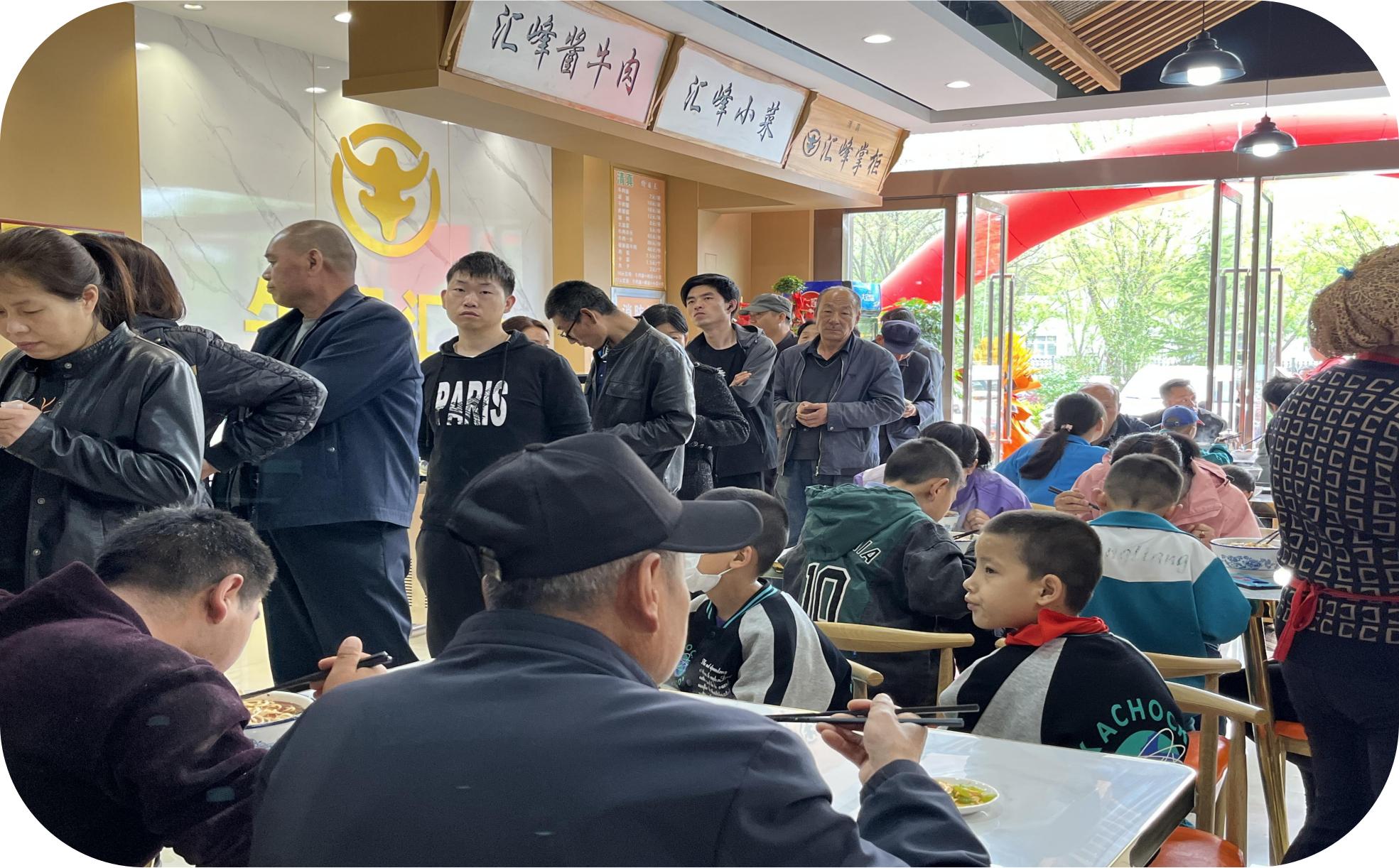 汇峰牛肉面平凉市店客流量