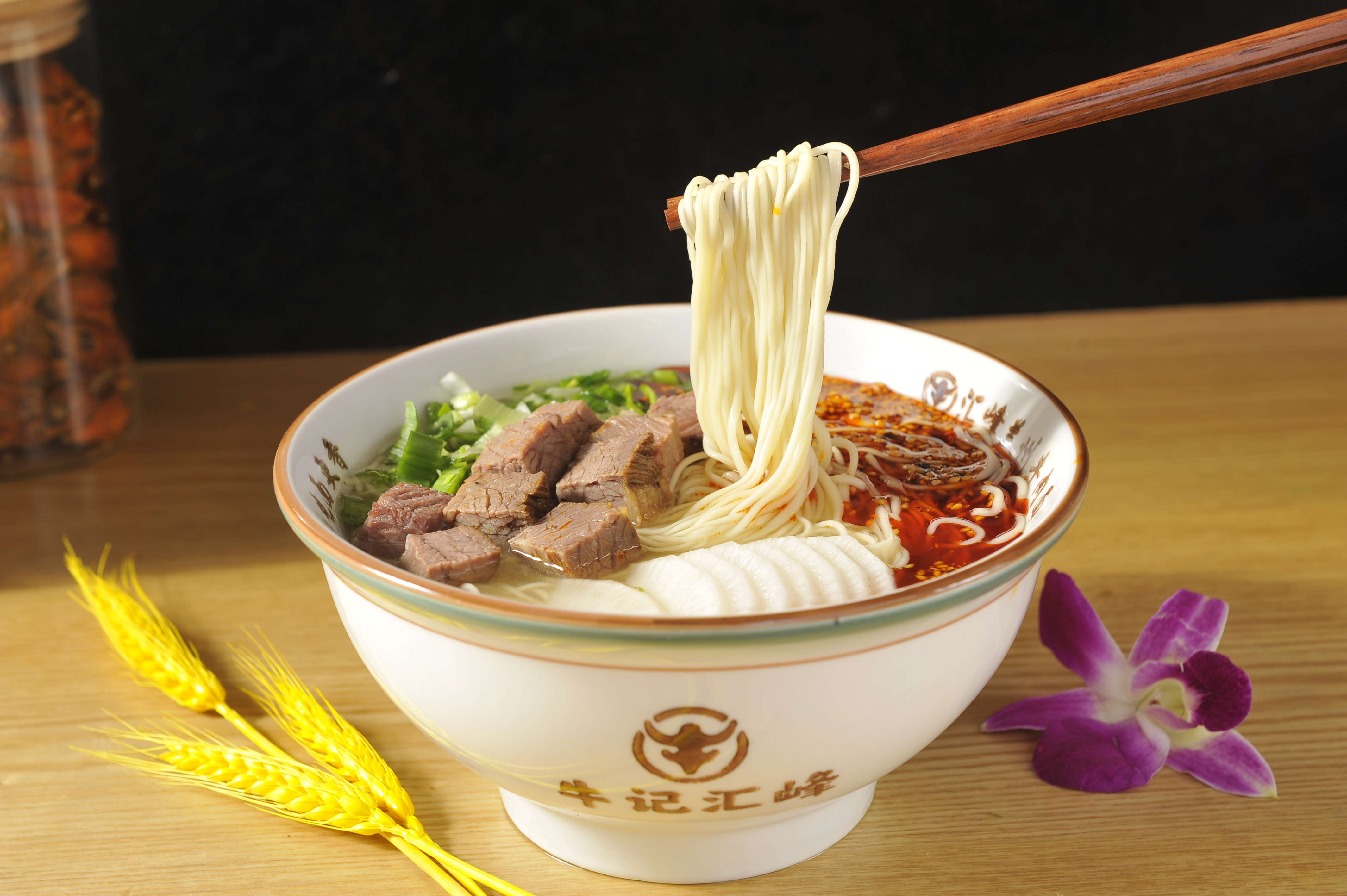 麻辣牛肉面