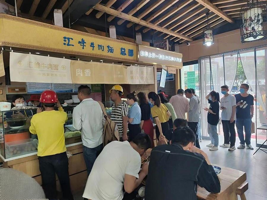 汇峰牛肉面兰州万达店