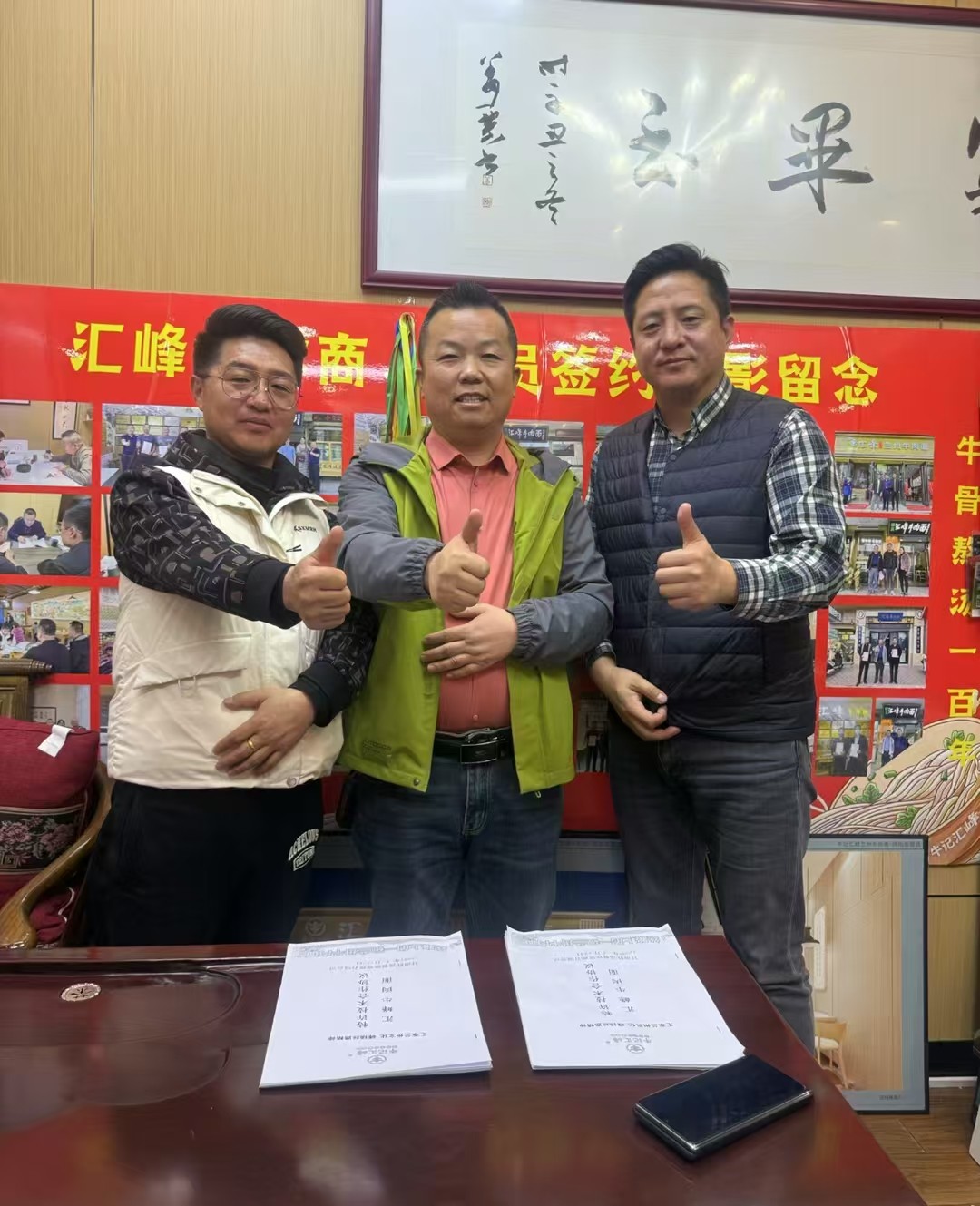 汇峰兰州牛肉面进军青海果洛，高原餐饮市场迎新标杆‌