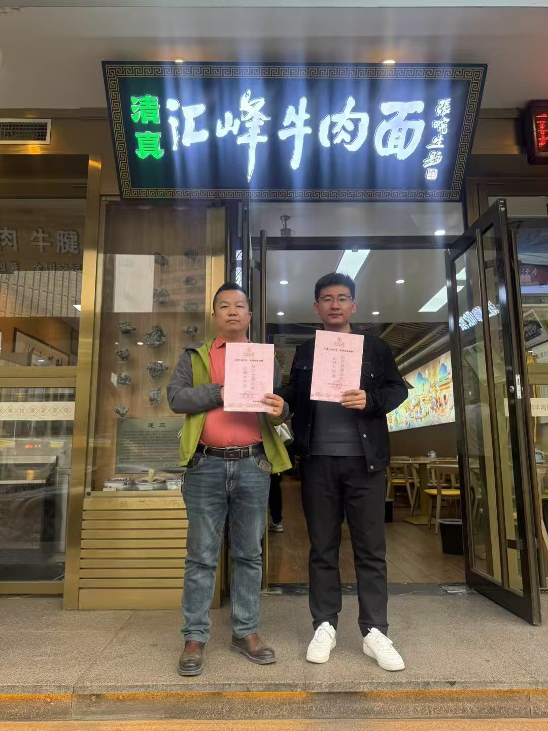 汇峰兰州牛肉面定西店签约落地，会宁籍王总开启餐饮加盟创业新篇