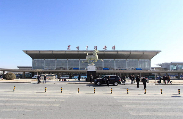兰州中川..机场