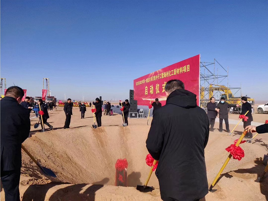 宁夏海利科技有限公司建设项目地基处理强夯工程