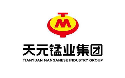 天元锰业